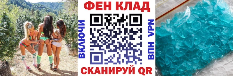Amphetamine Premium купить наркотики сайты Барнаул
