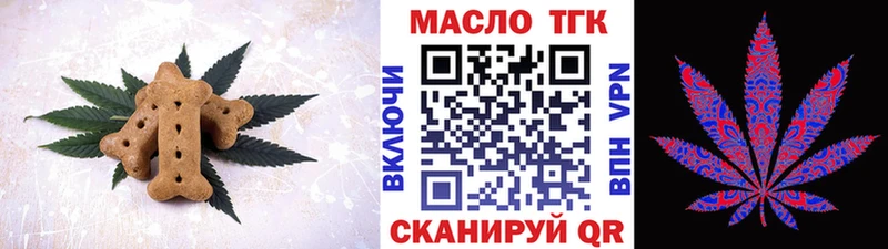 как найти закладки  Барнаул  Cannafood конопля 