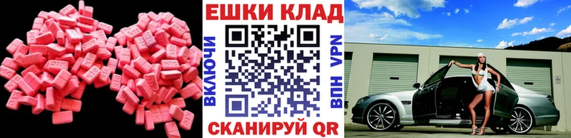 купить  сайты  Барнаул  Экстази Cube 