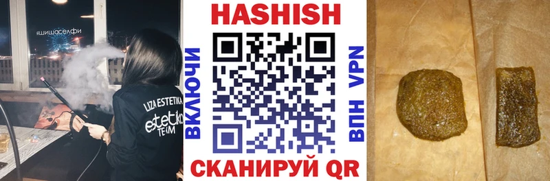Гашиш 40% ТГК Барнаул