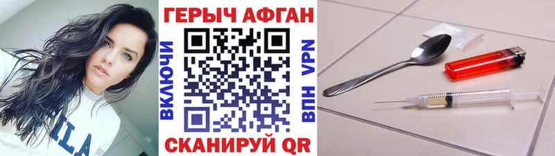 ГЕРОИН герыч  Барнаул 