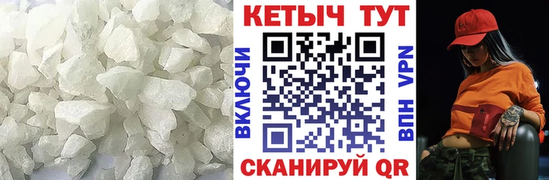 Кетамин VHQ  Барнаул 
