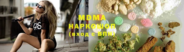 не бодяженный Абинск