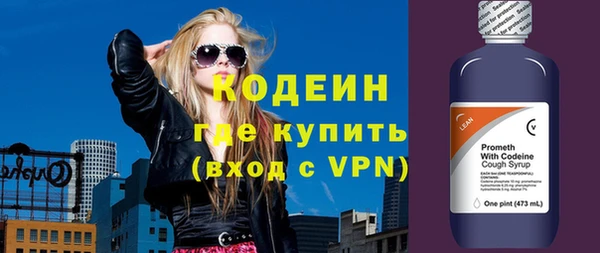 не бодяженный Абинск