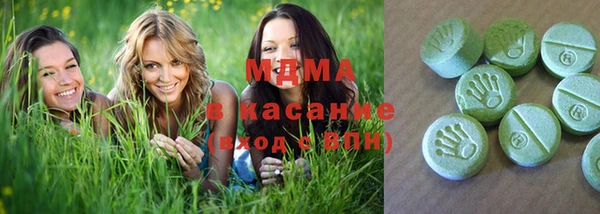 гашиш Абаза