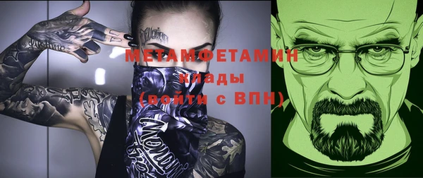 гашиш Абаза