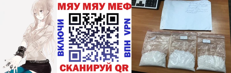 нарко площадка Telegram  Барнаул  Меф кристаллы 