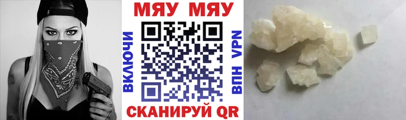 МЕФ мука Барнаул