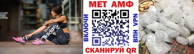МЕТАМФЕТАМИН витя Барнаул