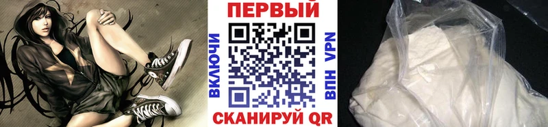 купить наркотик  Барнаул  Метамфетамин винт 