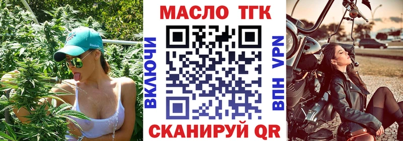 Дистиллят ТГК Wax  купить наркотики сайты  Барнаул 