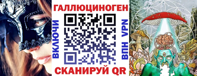 Галлюциногенные грибы GOLDEN TEACHER  гидра ССЫЛКА  Барнаул 