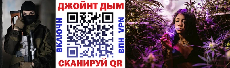 Марихуана гибрид  наркота  мега сайт  Барнаул 